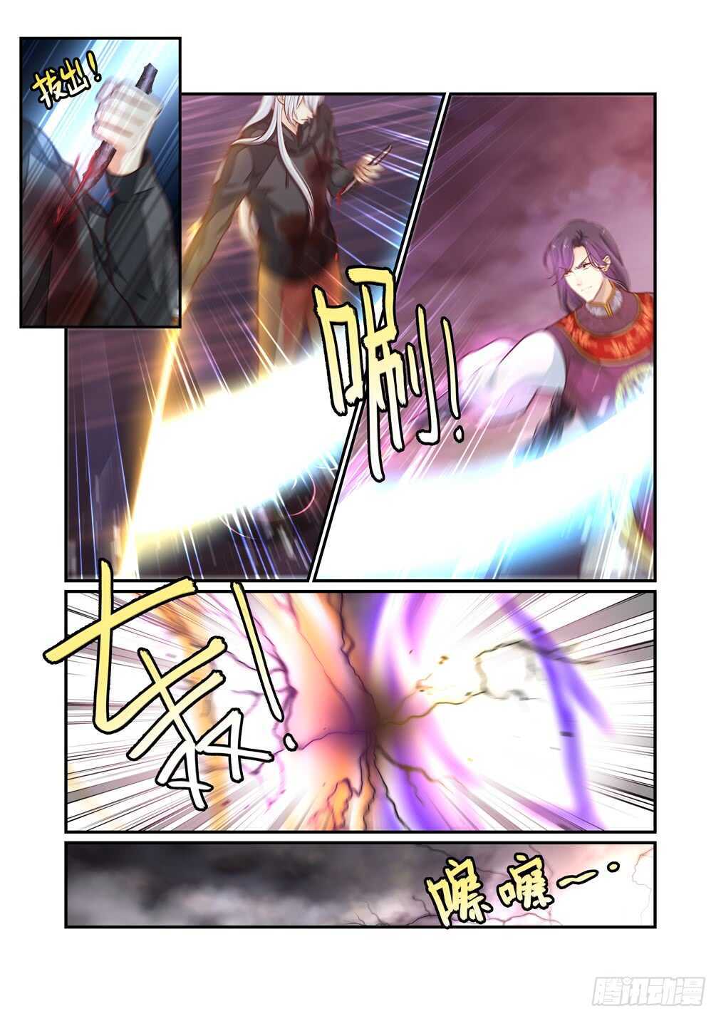 276.浴血而战（二）-第284话