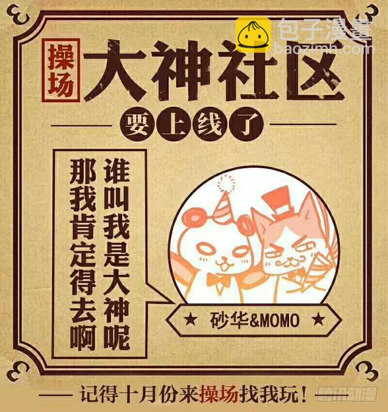 278.浴血而战（四）-第286话