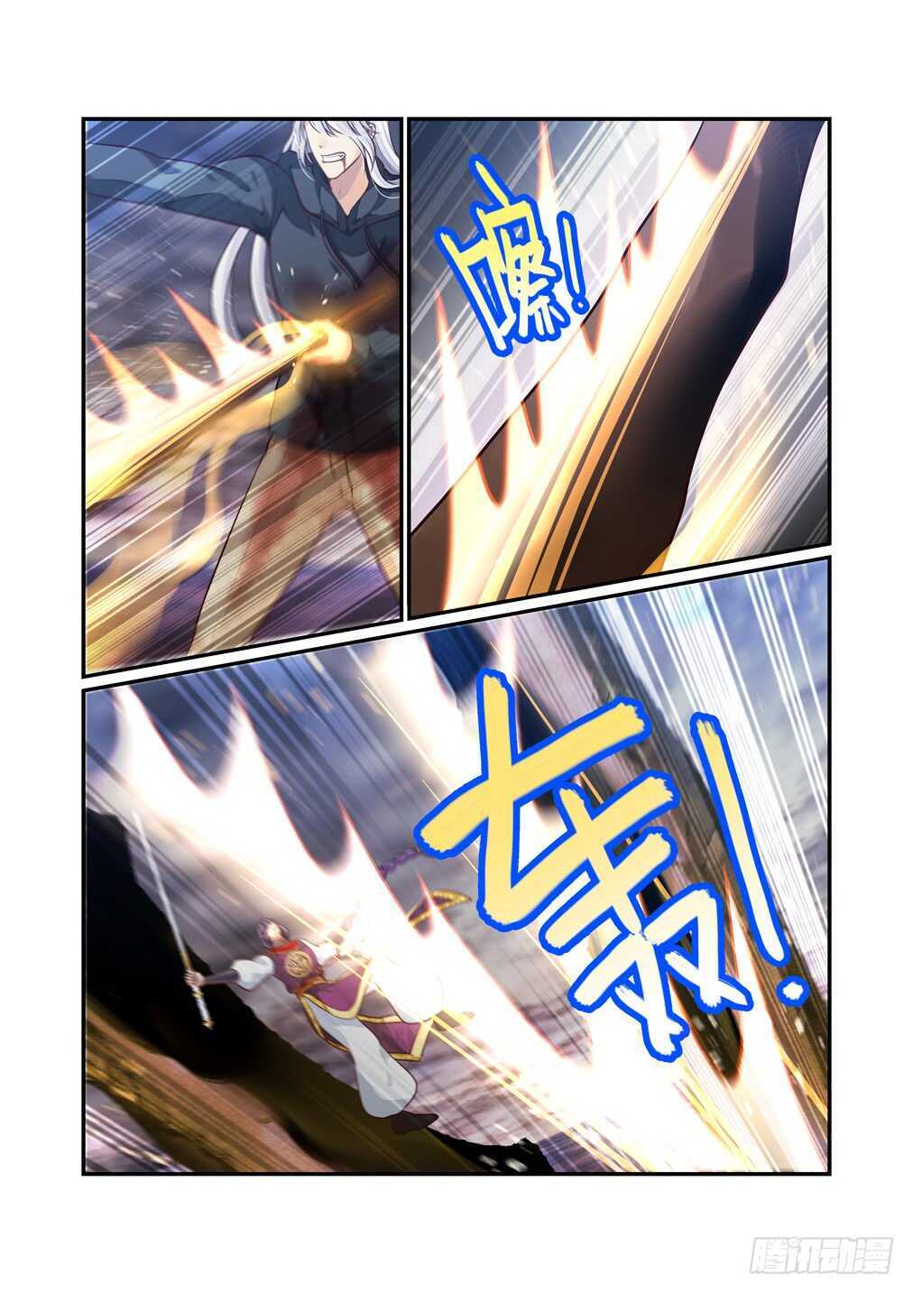 278.浴血而战（四）-第286话