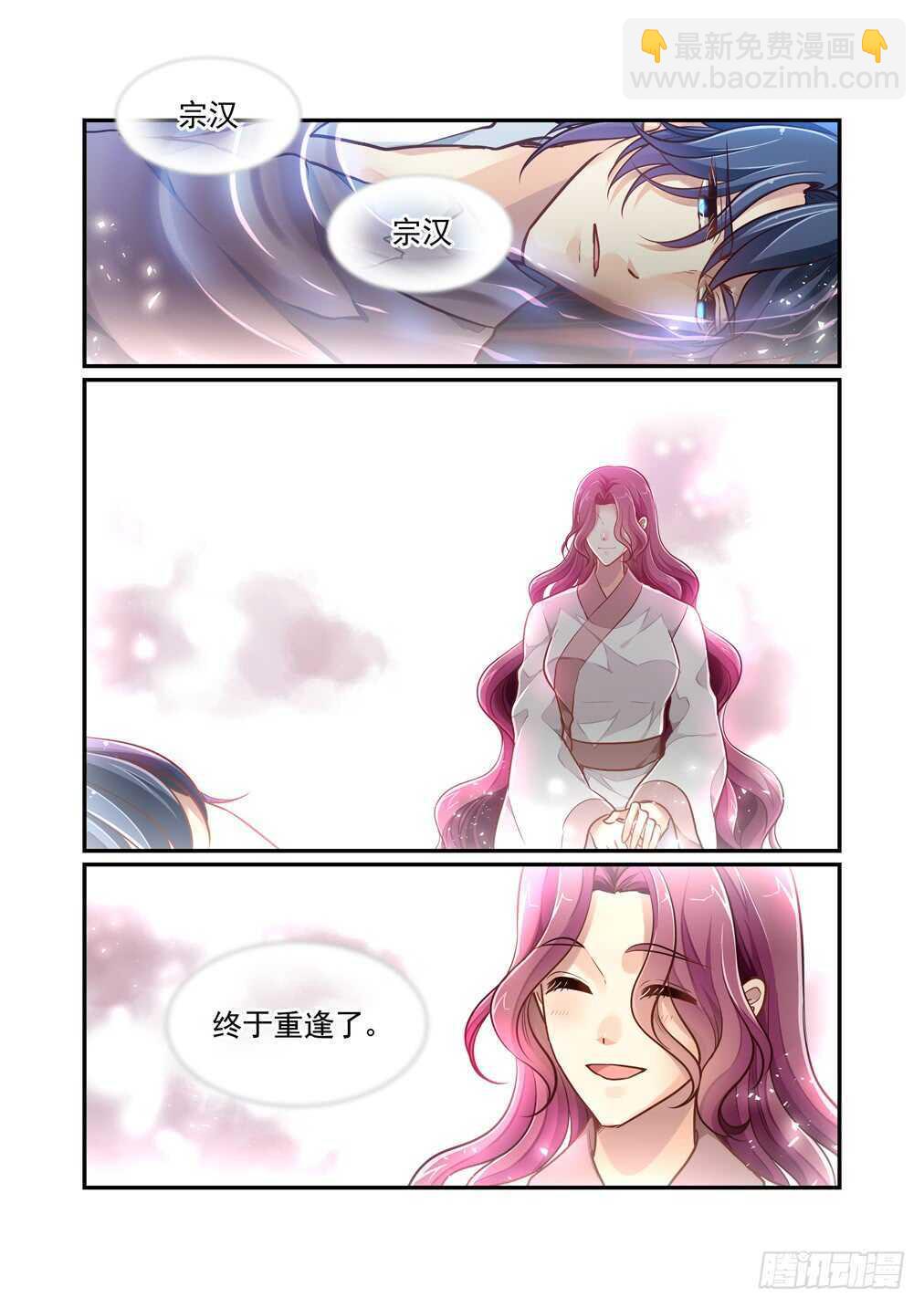 278.浴血而战（四）-第286话