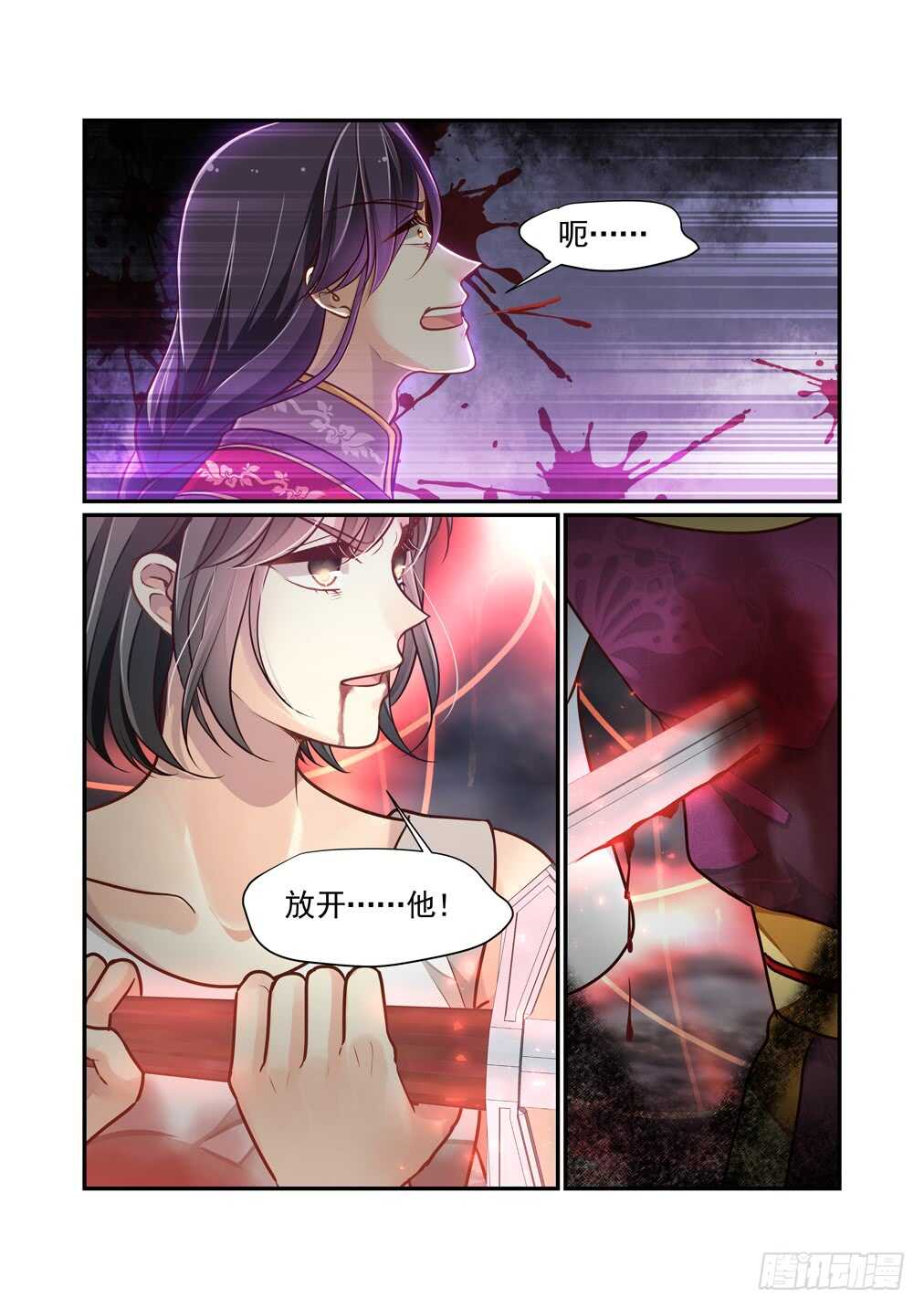 280.那个结局（二）-第288话