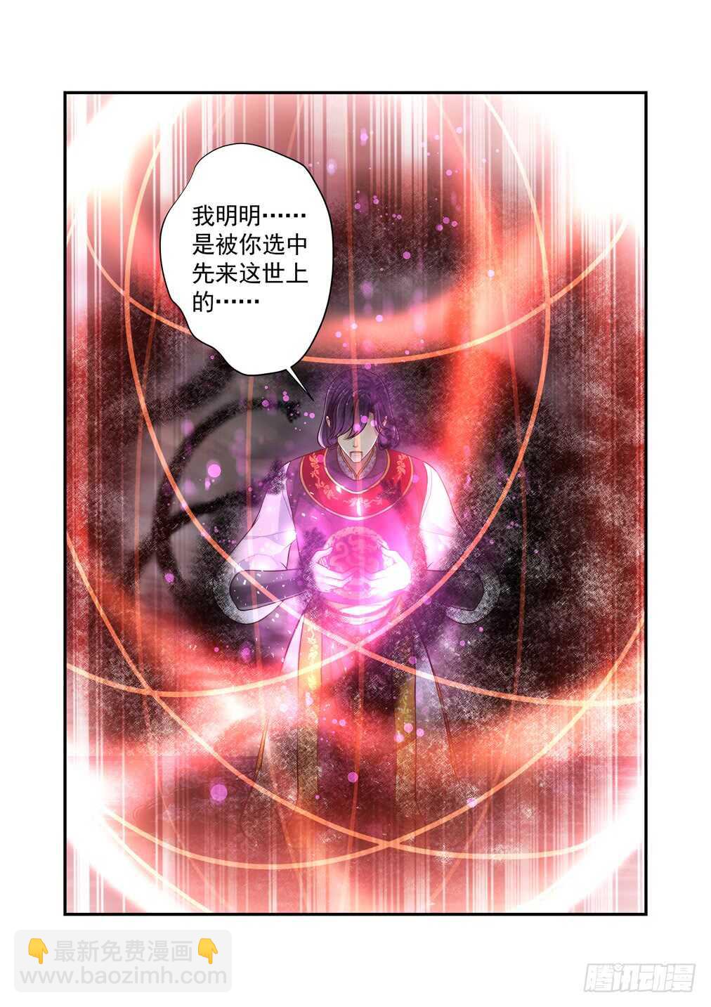 280.那个结局（二）-第288话