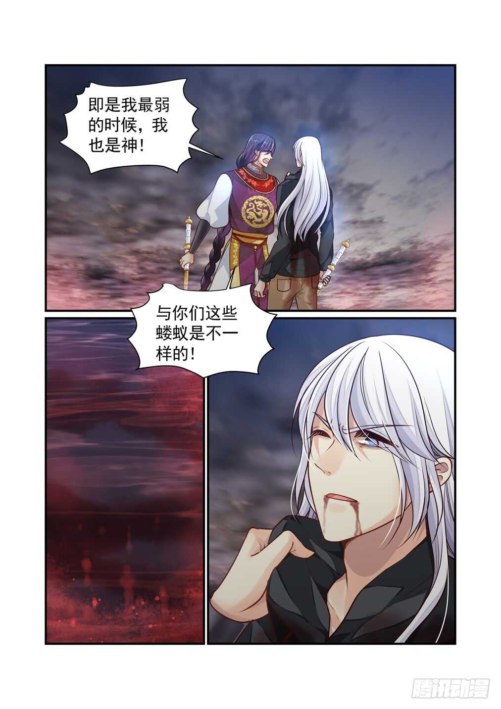 280.那个结局（二）-第288话