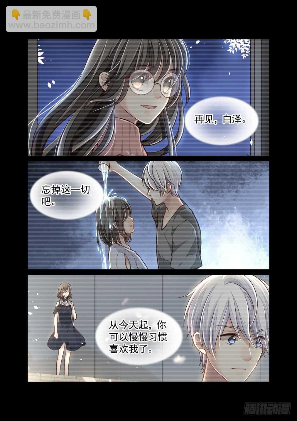 282.那个结局（四）-第290话
