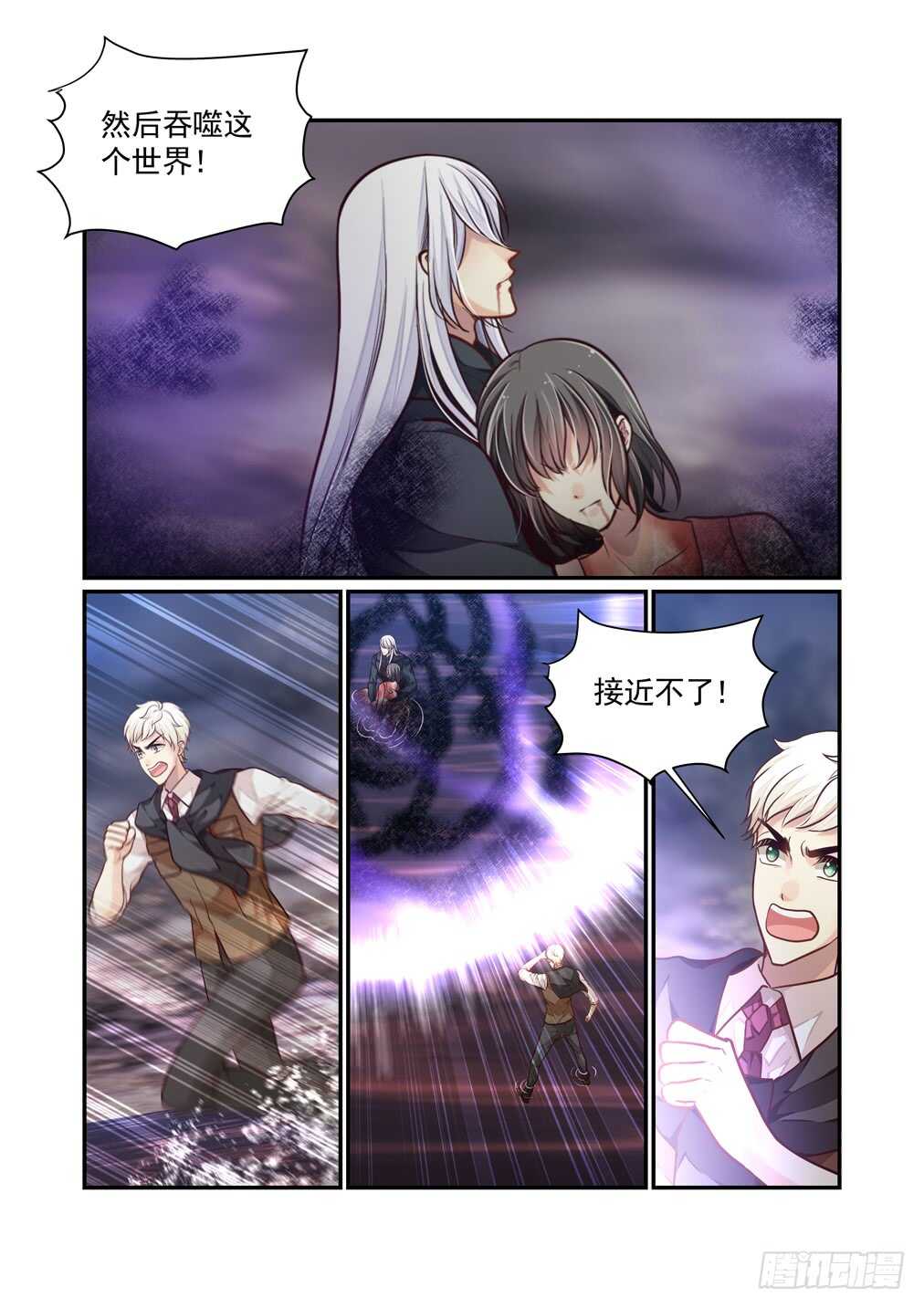 282.那个结局（四）-第290话
