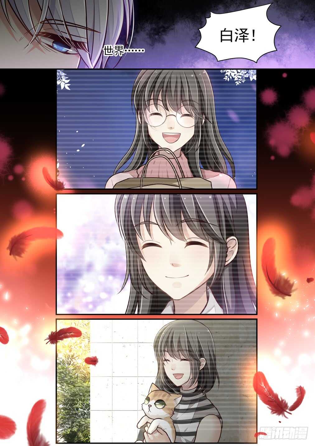 282.那个结局（四）-第290话