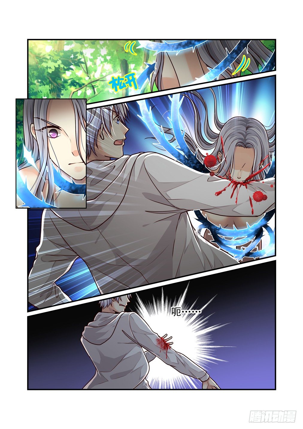 29.百鬼魔窟（中）-第30话