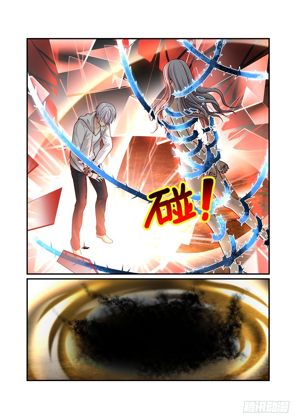 29.百鬼魔窟（中）-第30话
