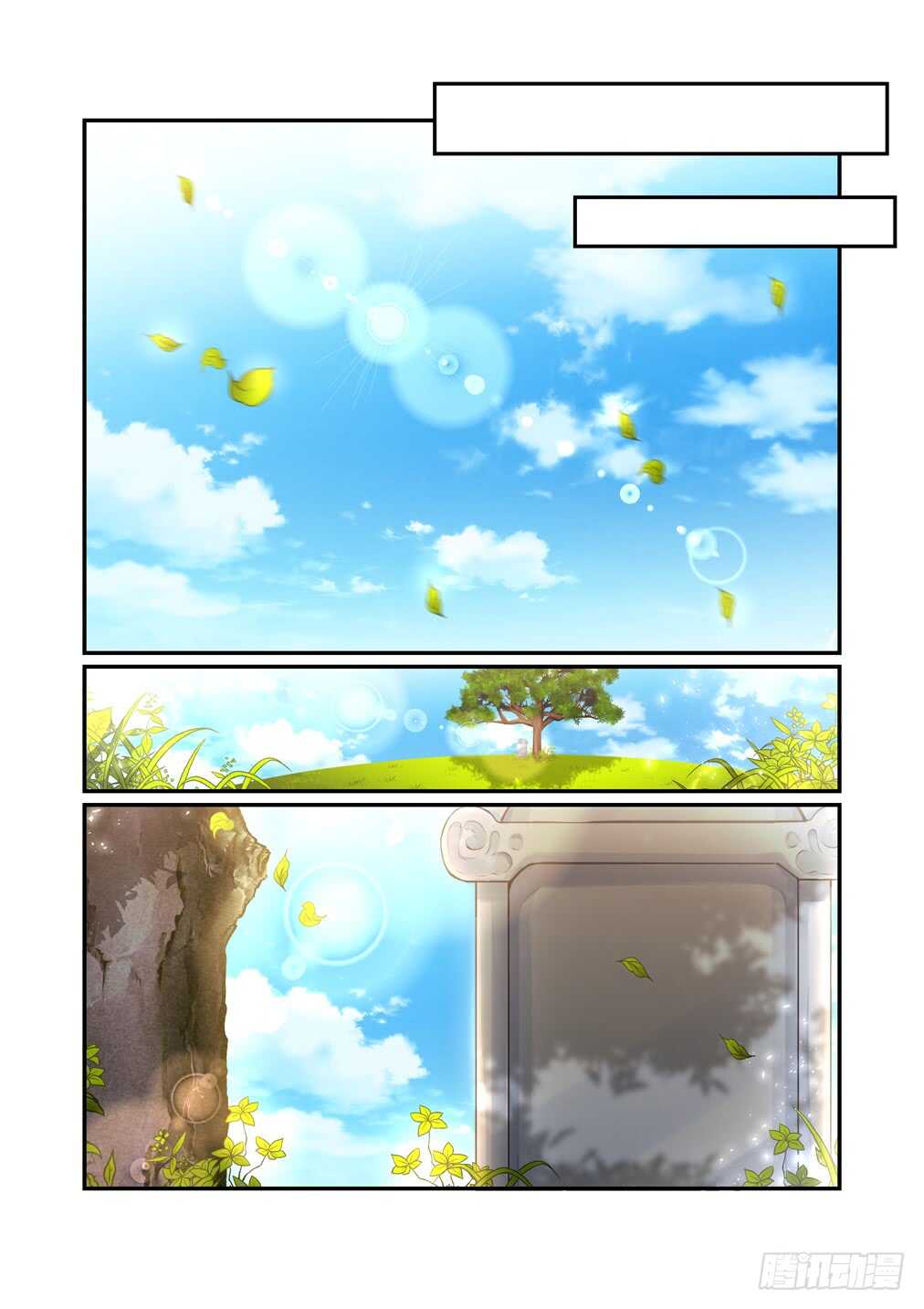 284.那个结局（六）-第292话