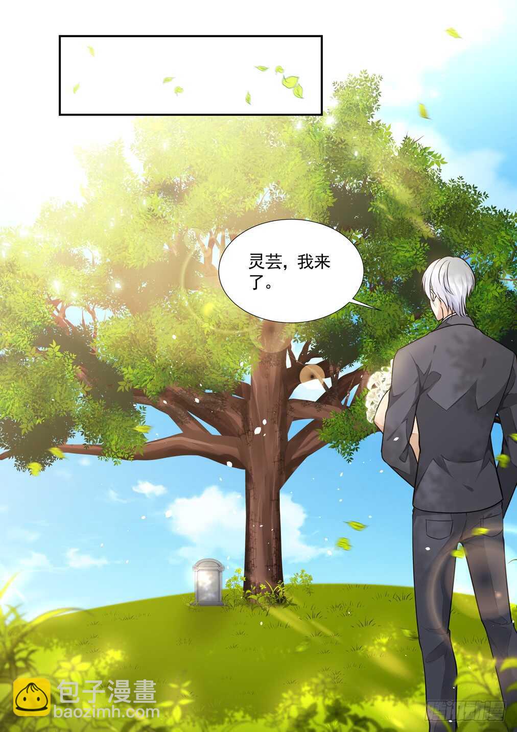284.那个结局（六）-第292话
