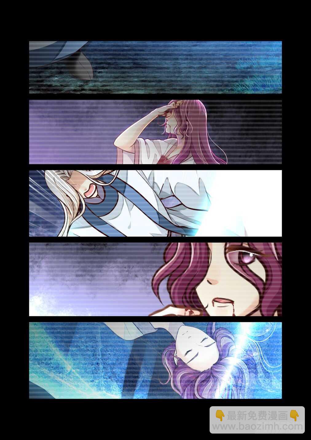 288.长生篇（三）弑神&mdash;&mdash;白泽-第296话
