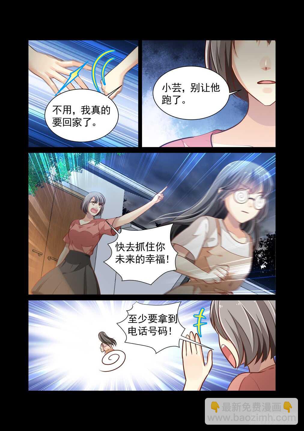 290.十八年前与十年前(上）-第298话