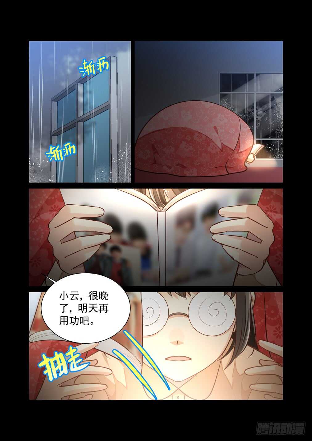 290.十八年前与十年前(上）-第298话