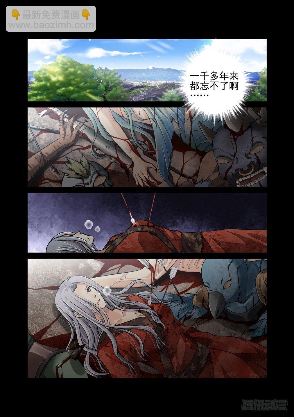 33.三秋（上）-第34话