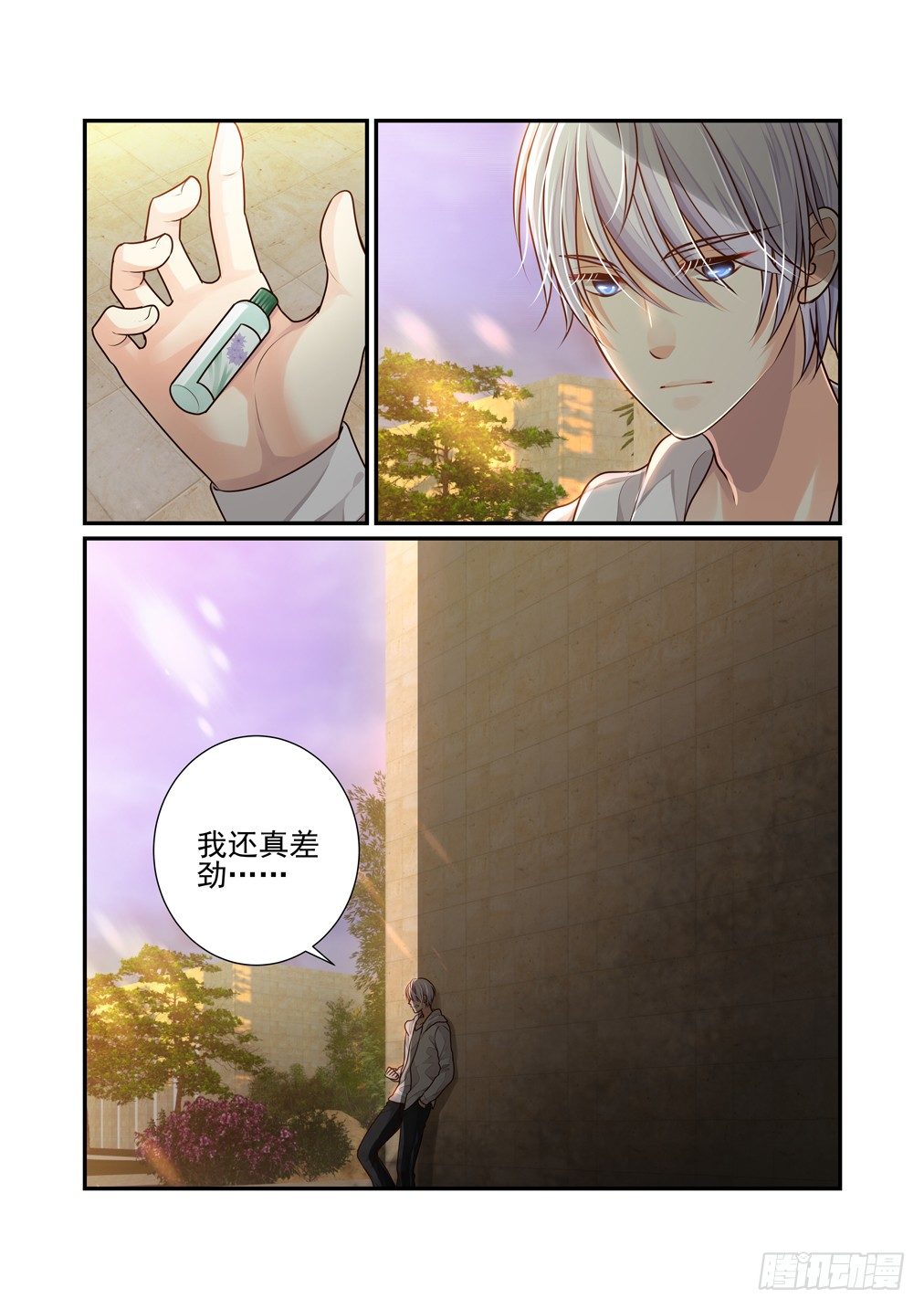 35.白天的疑惑（上）-第36话