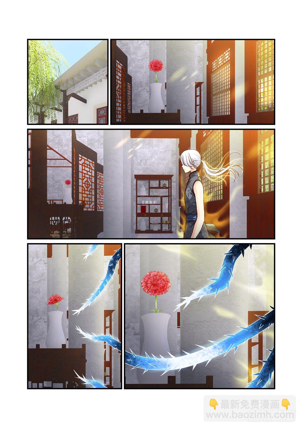 番外《往事不堪回首》（三）-第42话