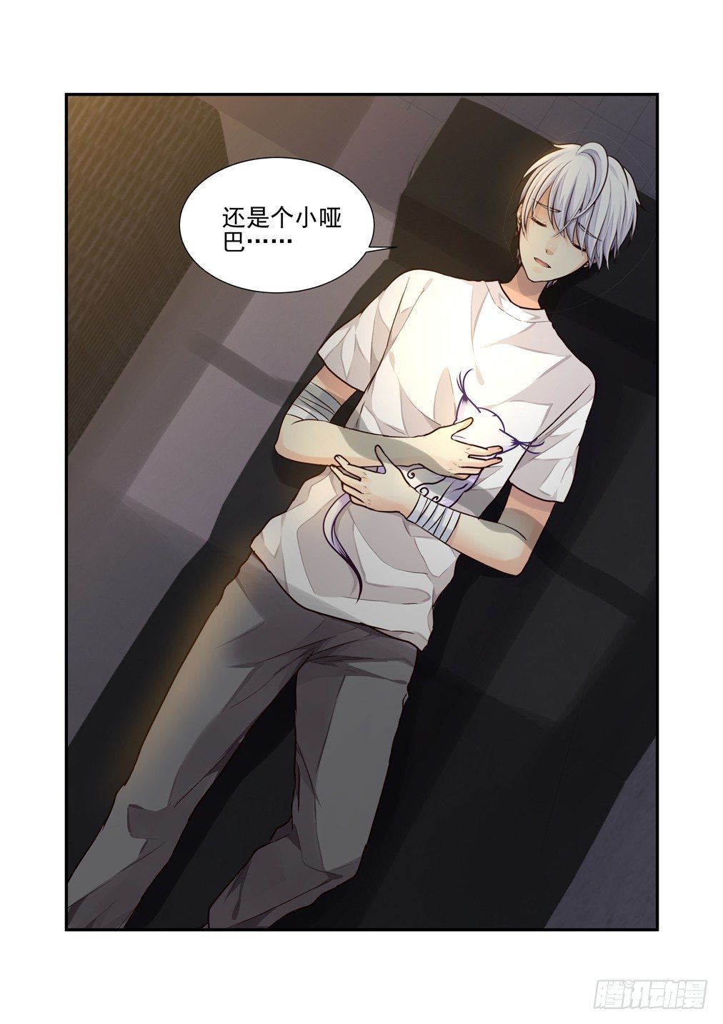 39.顾灵之瞳-第46话