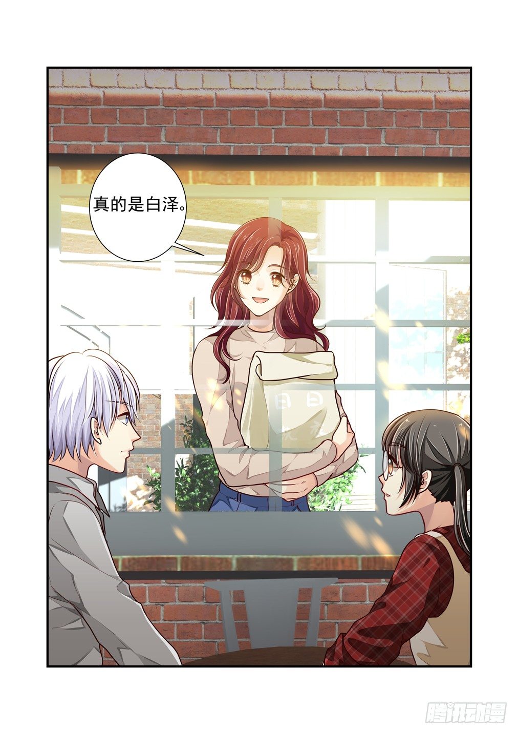 41.约会（上）-第48话