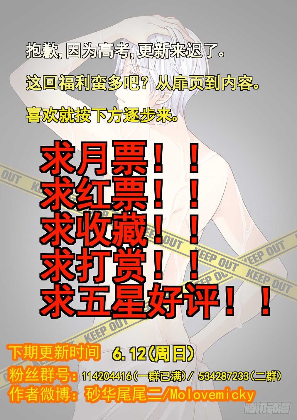 41.约会（上）-第48话