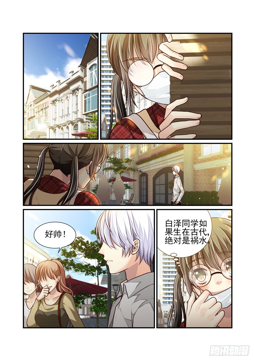 41.约会（上）-第48话