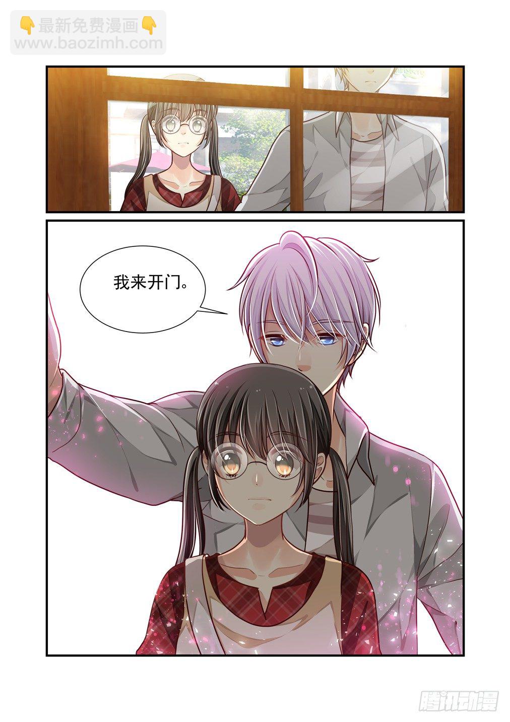 41.约会（上）-第48话
