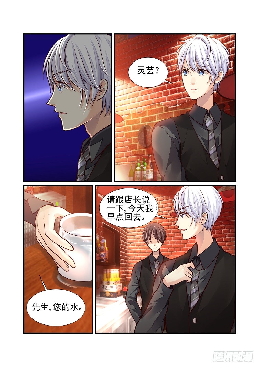 47.螳螂捕蝉（五）-第54话