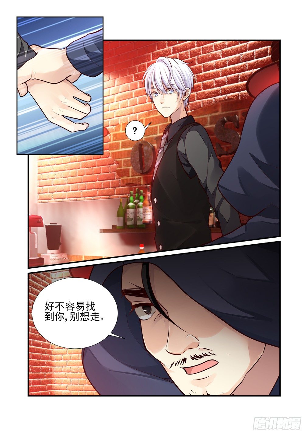 47.螳螂捕蝉（五）-第54话