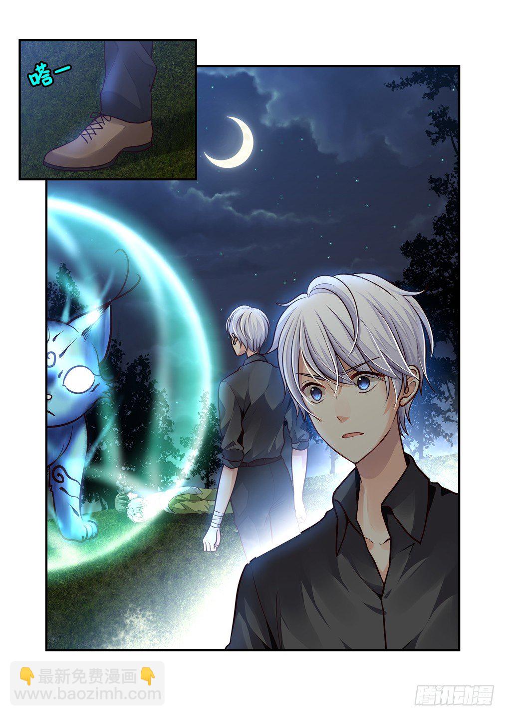 49.异变（一）-第56话