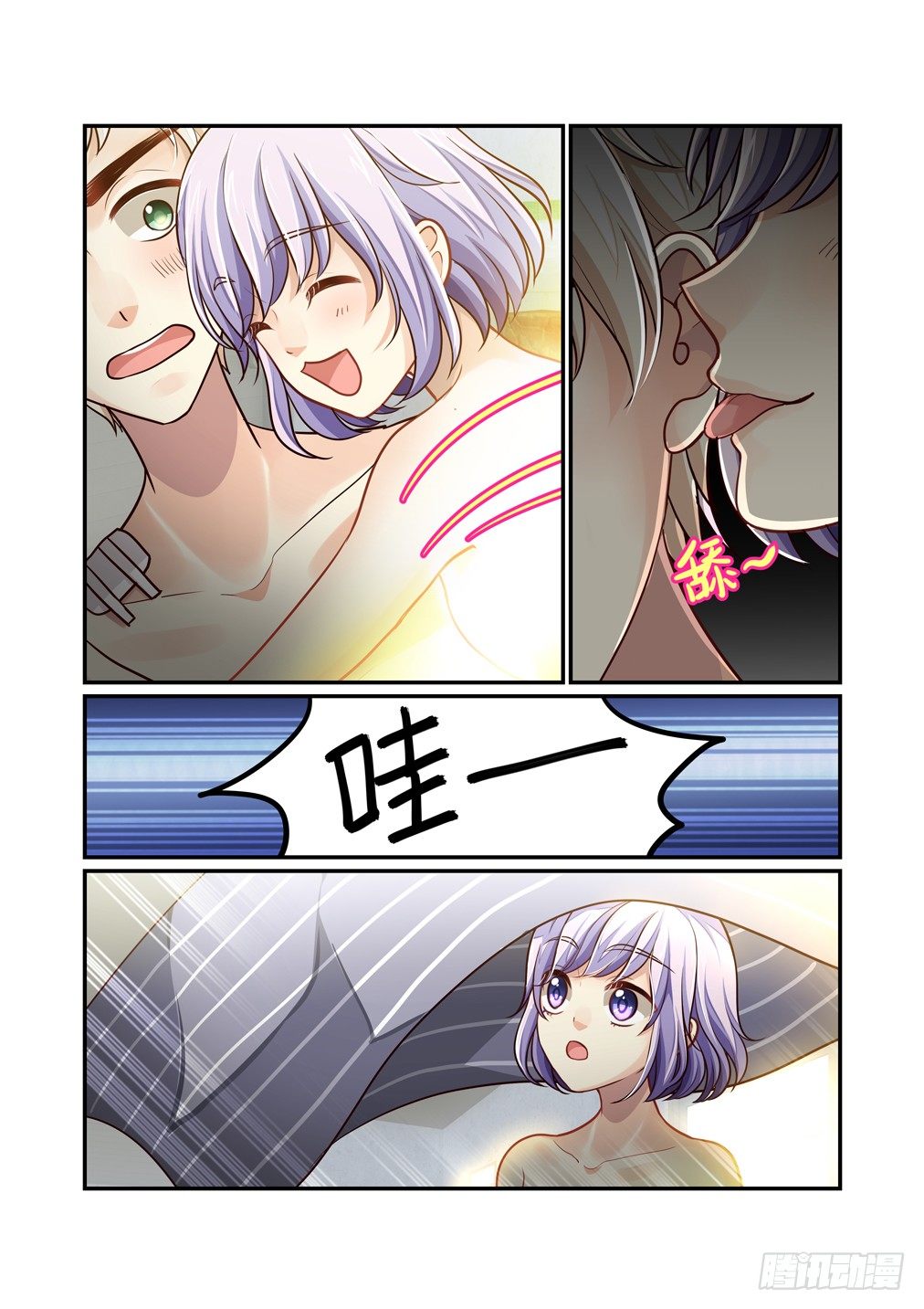 53.异变（五）-第60话