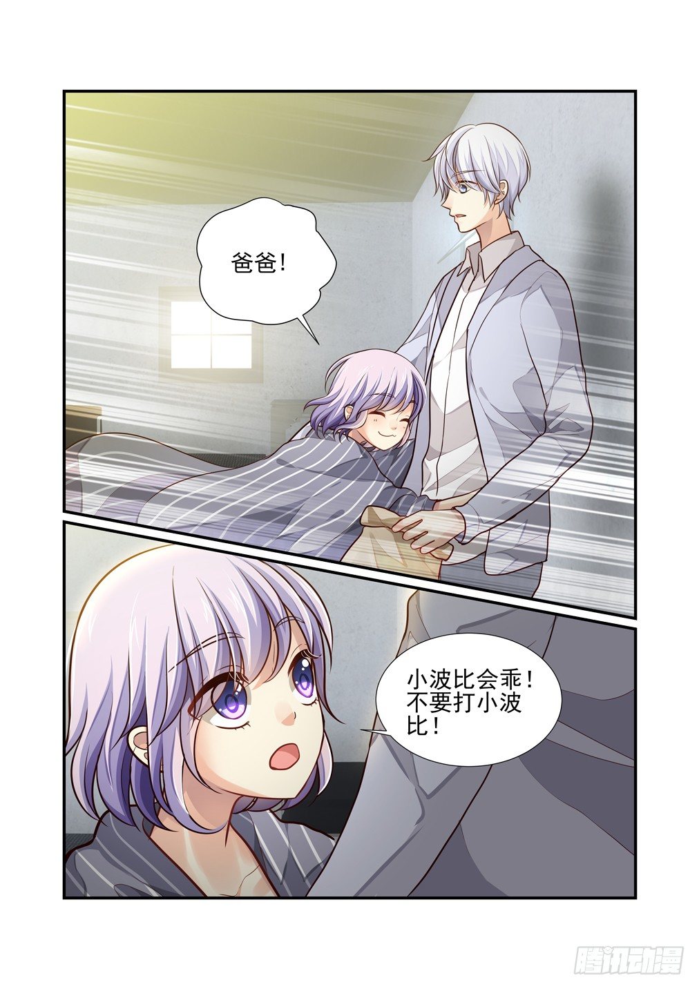 53.异变（五）-第60话