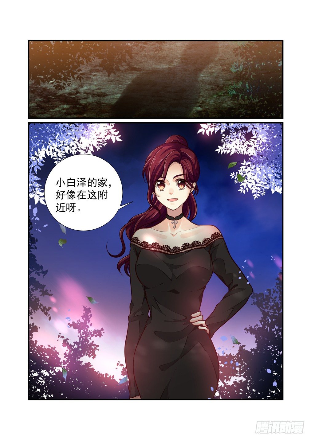 57.风雨前夕-第64话