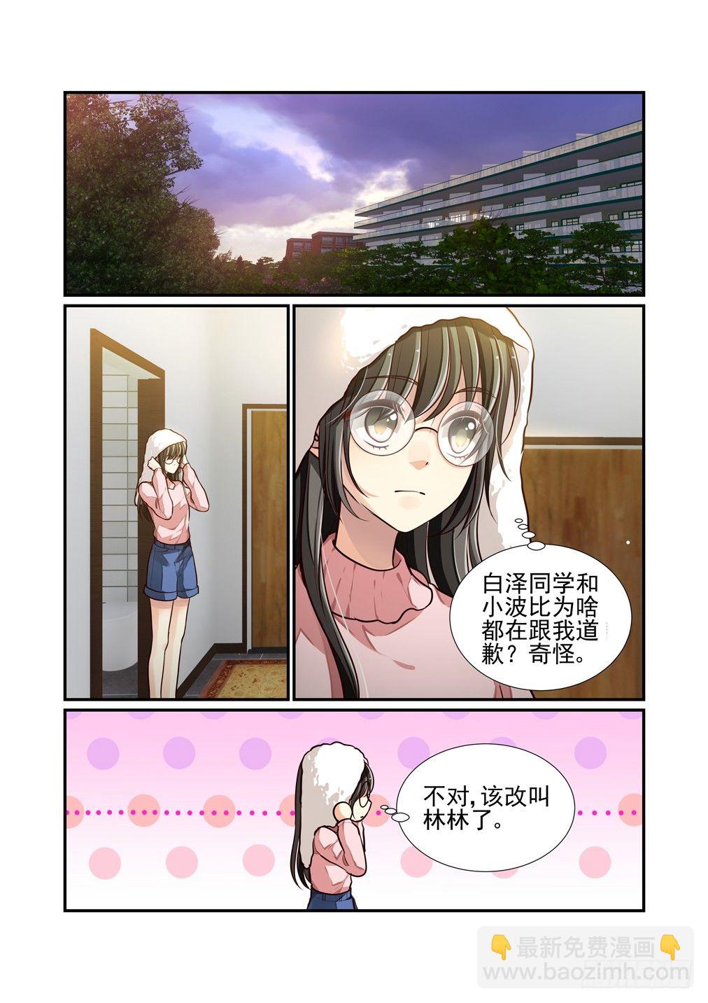 57.风雨前夕-第64话
