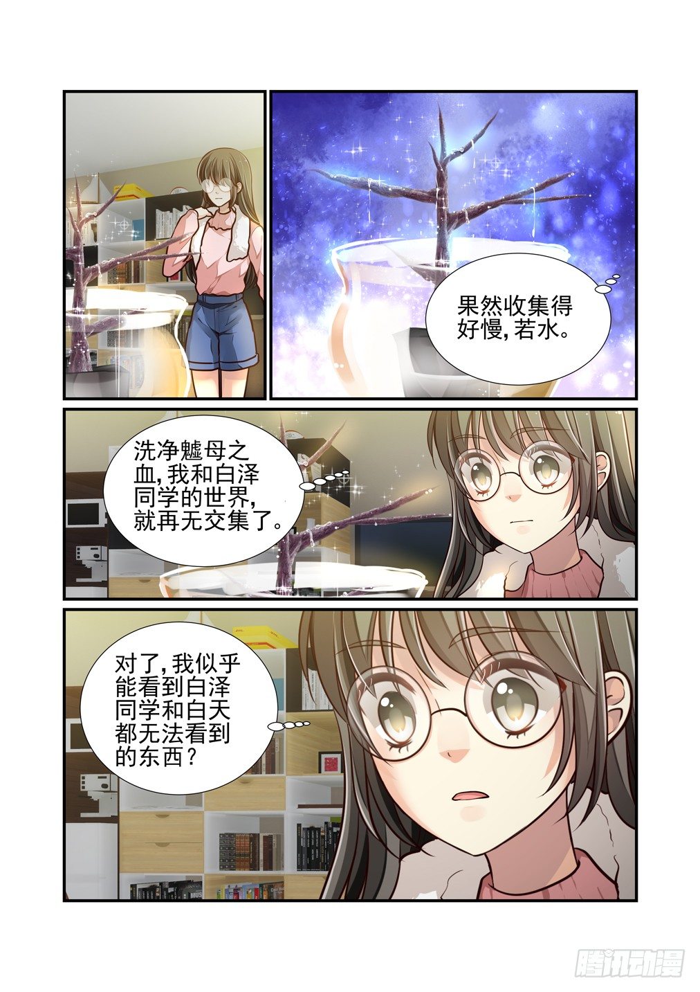 57.风雨前夕-第64话
