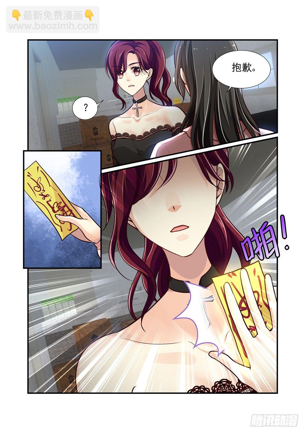 59.雷鸣-第66话