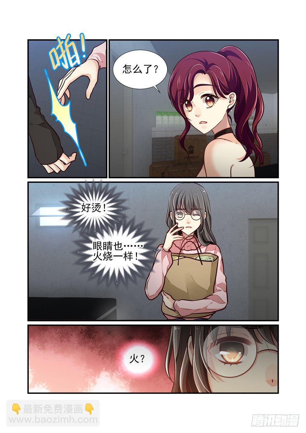 59.雷鸣-第66话