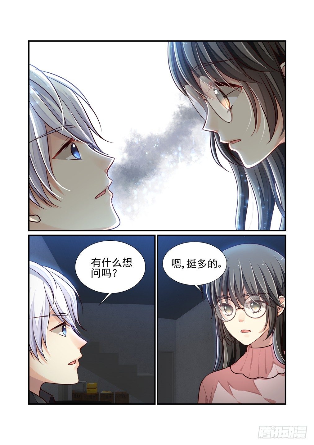 61.利用-第68话