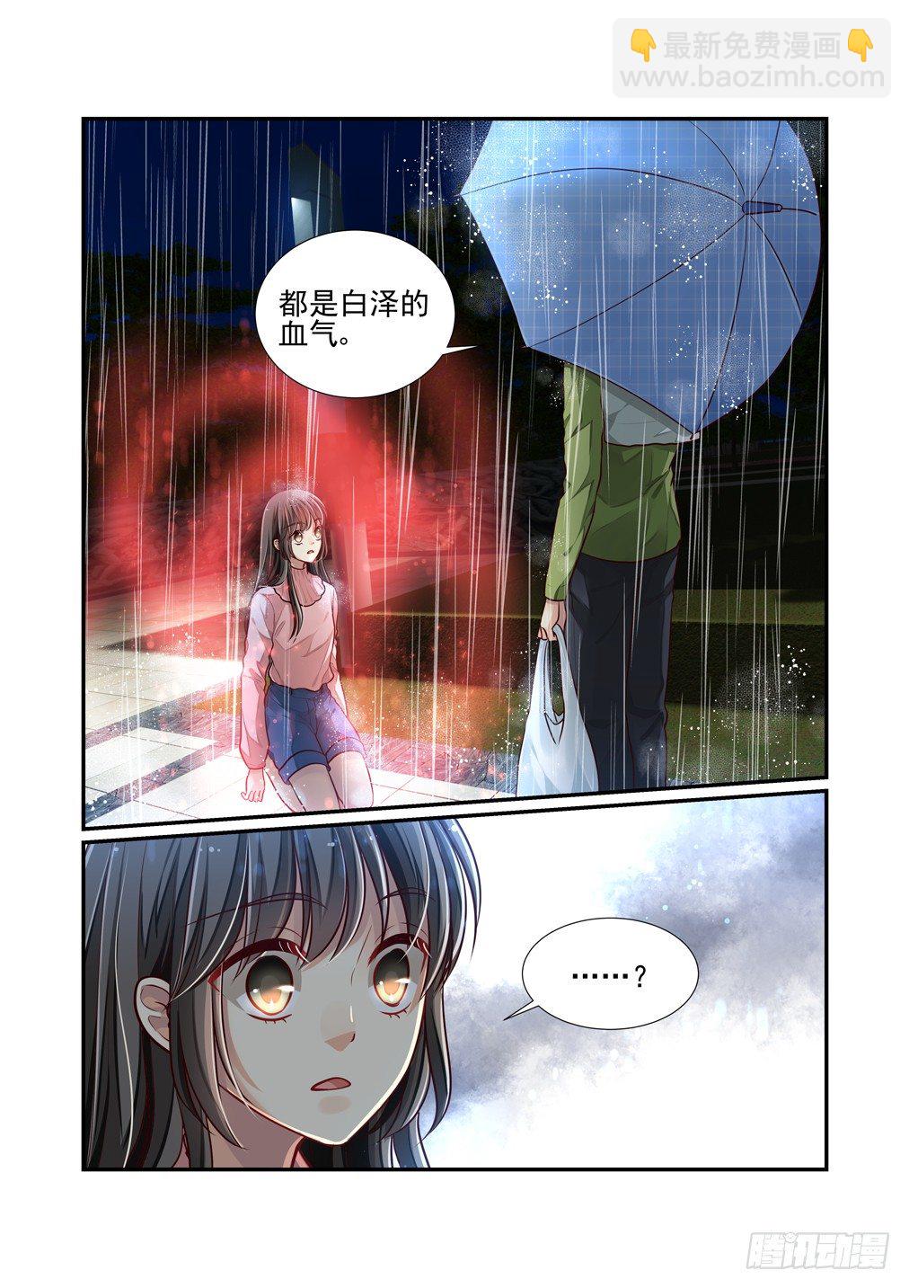 63.血笼-第70话