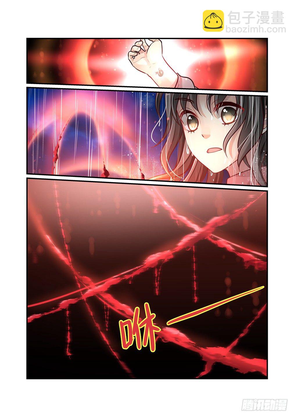 63.血笼-第70话