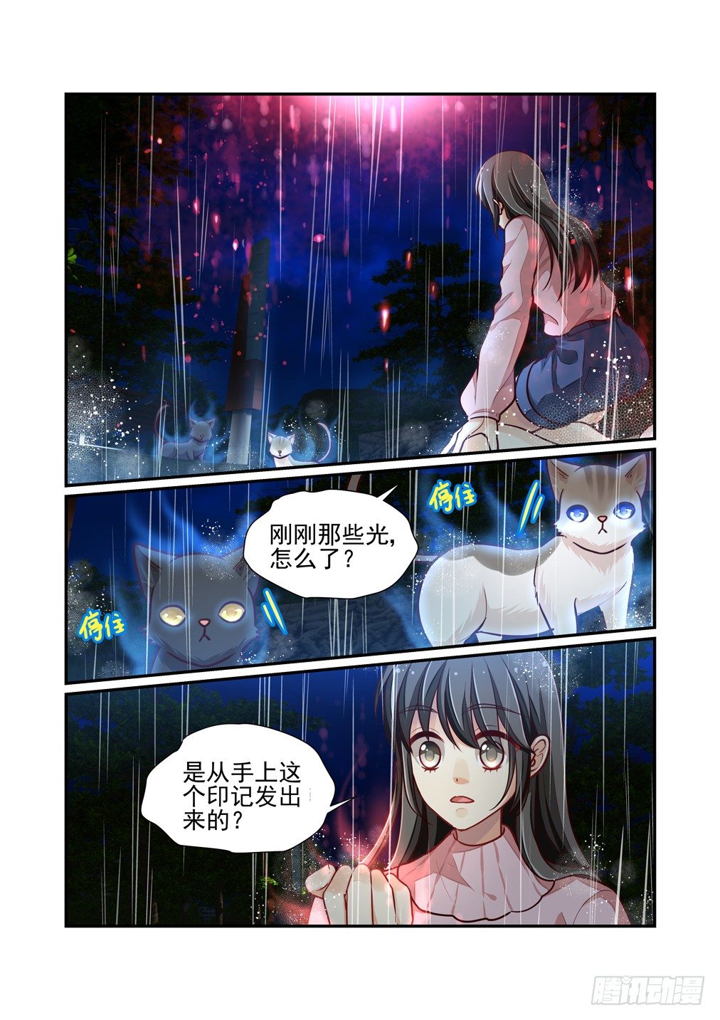 63.血笼-第70话