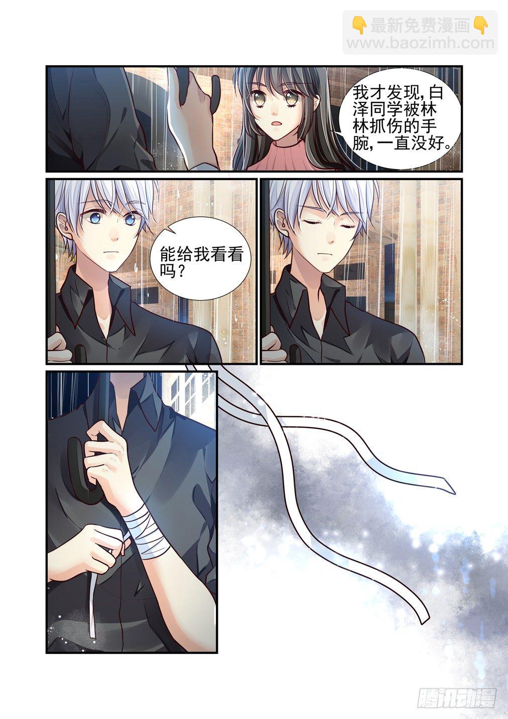 65.心向-第72话