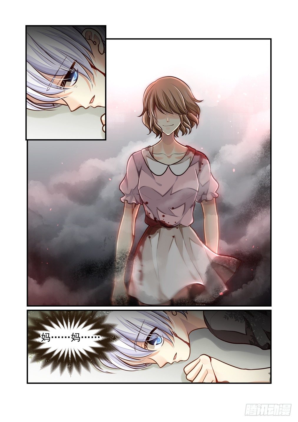 67.解锁的回忆（二）-第74话