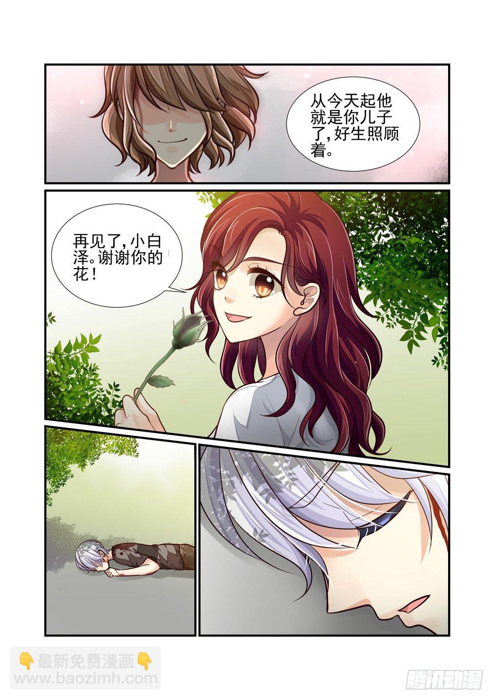 67.解锁的回忆（二）-第74话