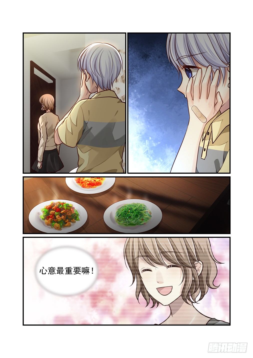 69.解锁的回忆（四）-第76话
