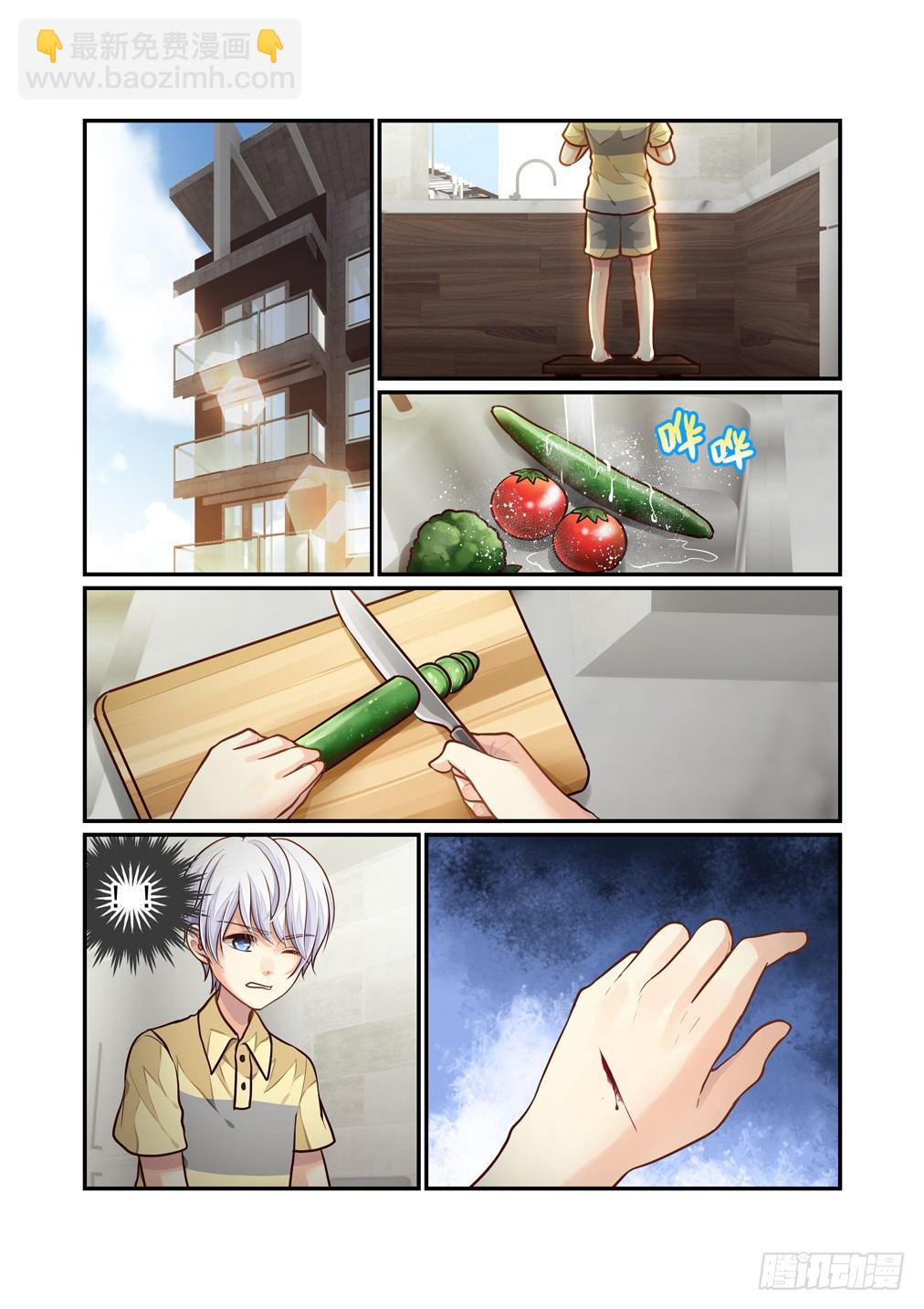 69.解锁的回忆（四）-第76话