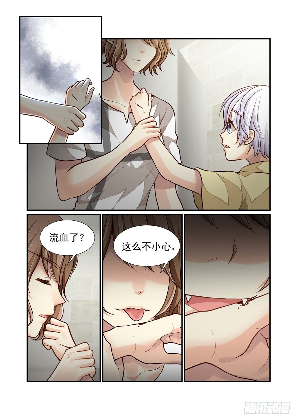 69.解锁的回忆（四）-第76话