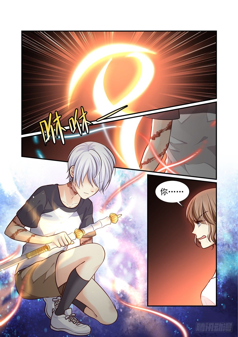 71.解锁的回忆（六）-第78话