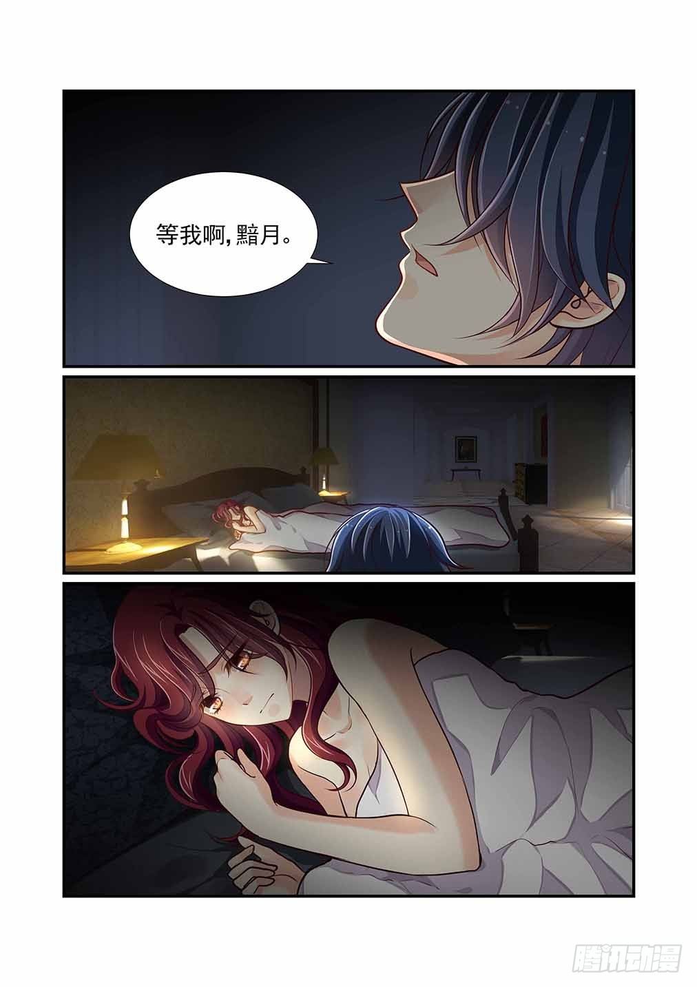 79.宗汉-第86话