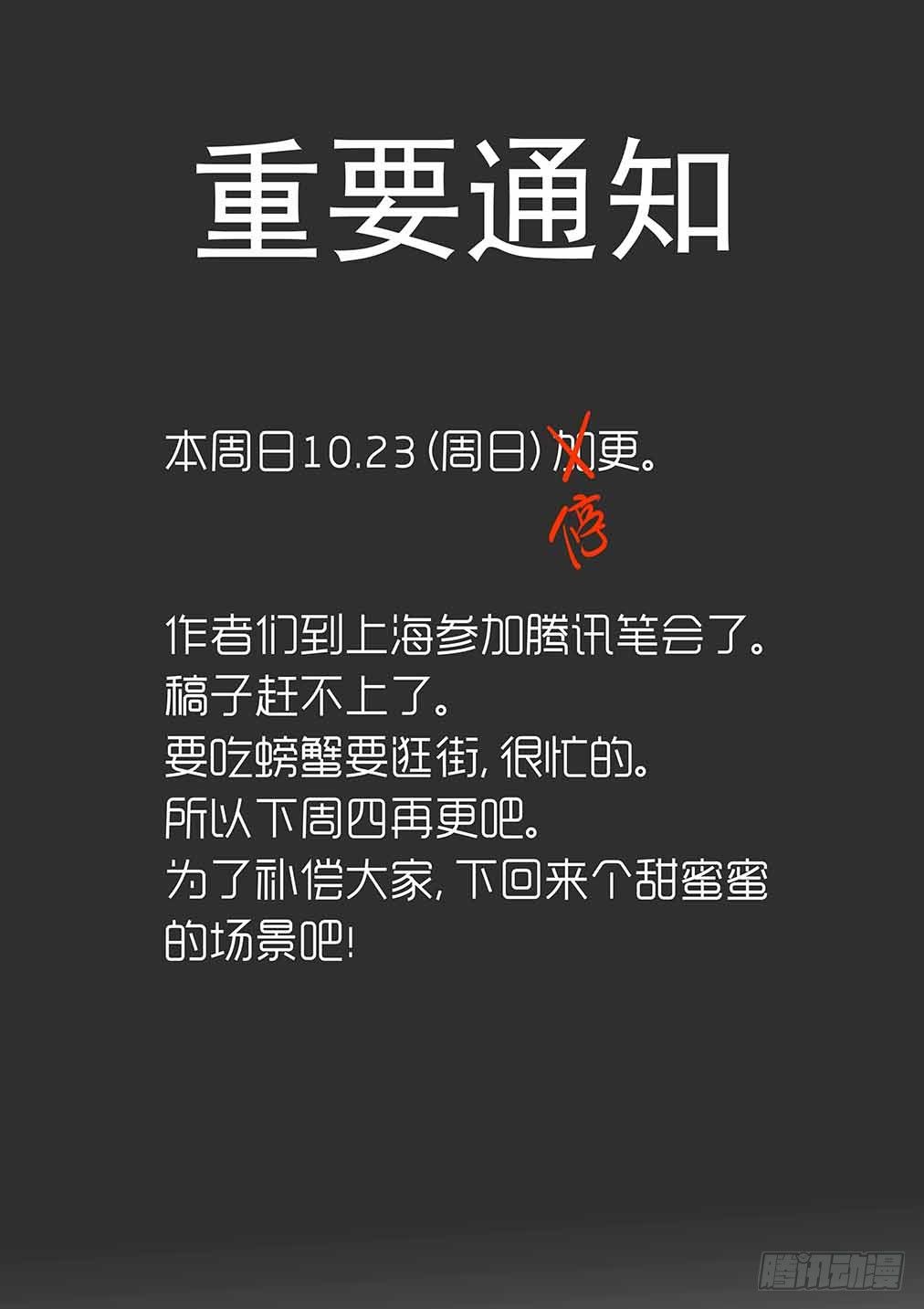 79.宗汉-第86话