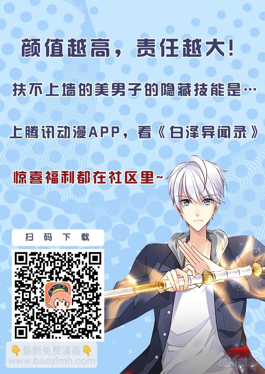 79.宗汉-第86话