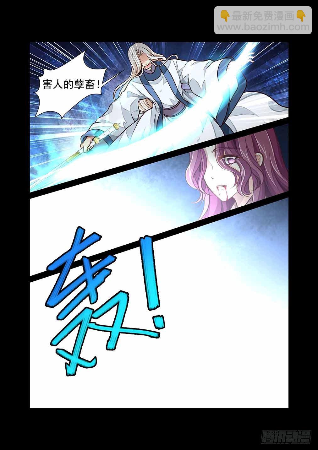 79.宗汉-第86话